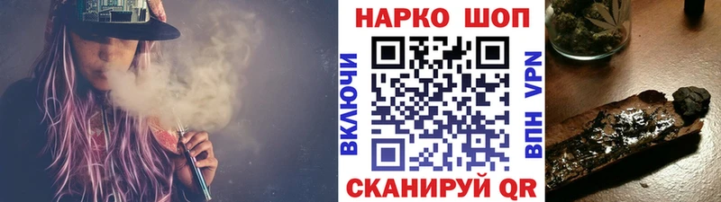 Где можно купить наркотики Короча Бошки Шишки мега сайт Амфетамин Мефедрон APVP