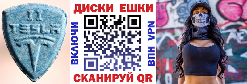 ЭКСТАЗИ TESLA  дарнет шоп  blacksprut ONION  Короча 