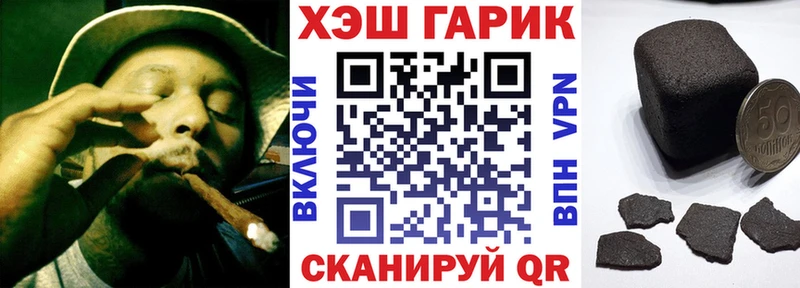 ГАШИШ Изолятор  Короча 