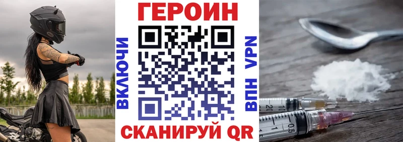 Героин VHQ  Короча 