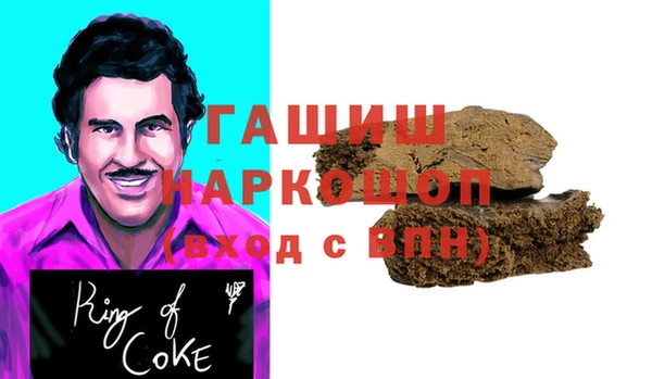 МДПВ Карталы