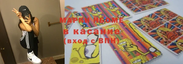 экстази Карпинск
