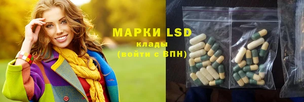экстази Карпинск