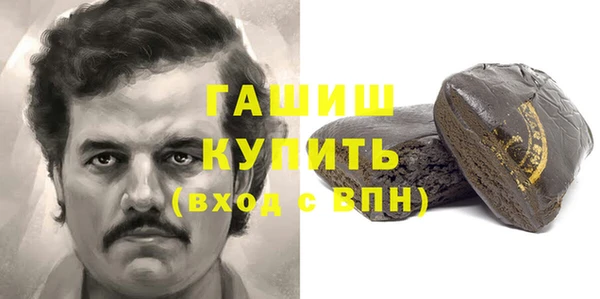 экстази Карпинск