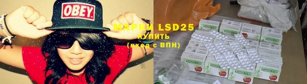 марихуана Ветлуга