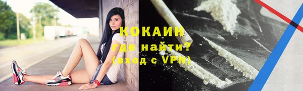 мефедрон Кодинск