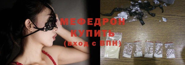 МДПВ Карталы