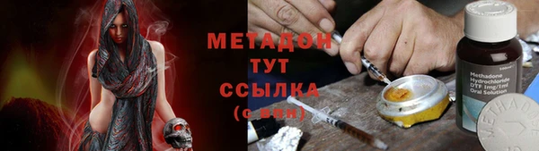 мефедрон Кодинск