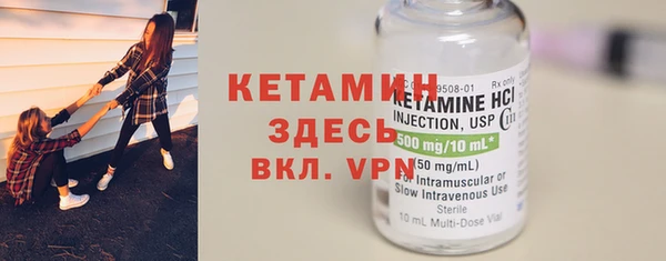 MDMA Весьегонск