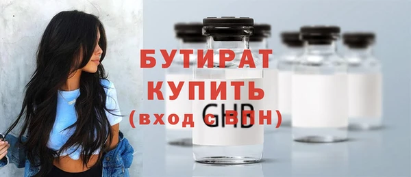 экстази Карпинск