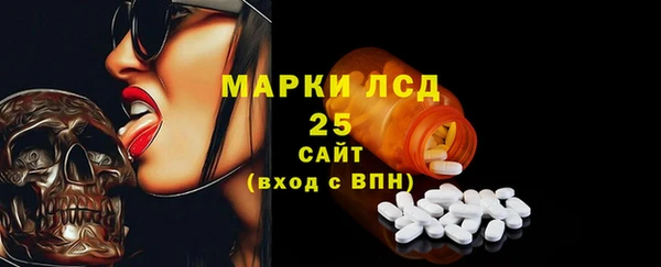 МДПВ Карталы