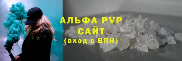 прущая мука Видное