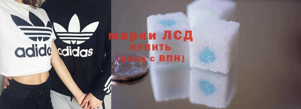 мефедрон Кодинск