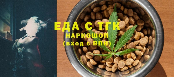 экстази Карпинск