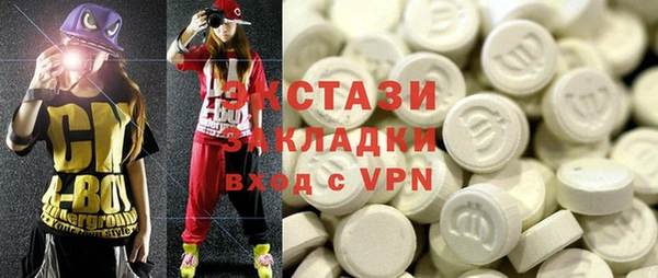 мдма Касимов