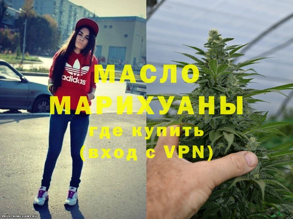 мдма Касимов