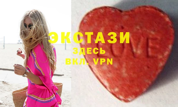 МДПВ Карталы