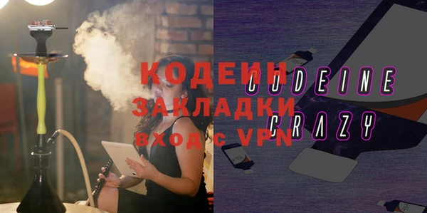 марихуана Ветлуга