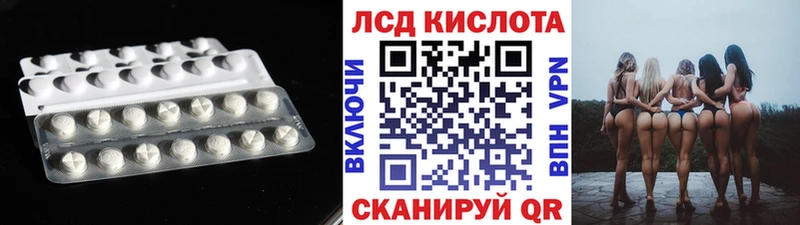 LSD-25 экстази ecstasy  Короча 