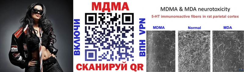 MDMA молли  даркнет сайт  Короча 