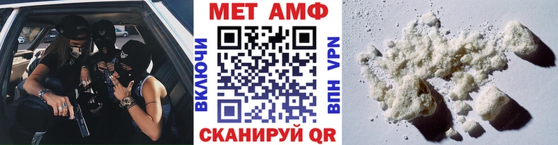 дарк нет наркотические препараты  закладки  Короча  МЕТАМФЕТАМИН пудра 