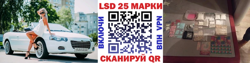 где можно купить   Короча  mega ссылки  Марки 25I-NBOMe 1,8мг 