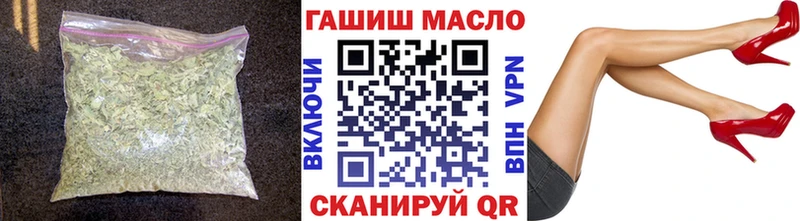 Дистиллят ТГК THC oil  ОМГ ОМГ онион  Короча  что такое  